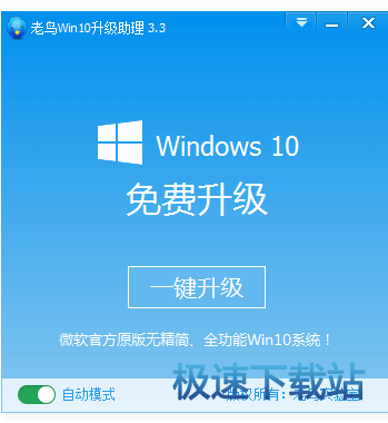 Win10ʹý̳