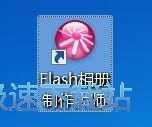 FlashԽ̳