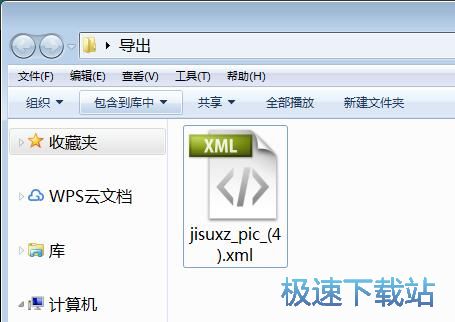 exifD(zhun)xml ̳