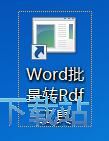 WordD(zhun)PDF̳