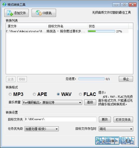 FLACD(zhun)WAV̳