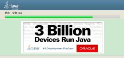 java\(yn)Эh(hun)dc̳