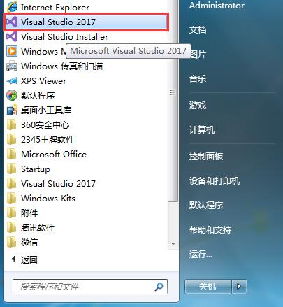 vs2017پW(wng)db̳