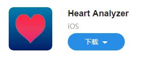 Dȡ(yng)Heart Analyzer Ϣȫ