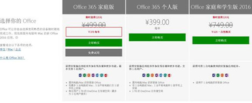 Doffice365Office2016ɂ(g)°汾^(q)eԔ