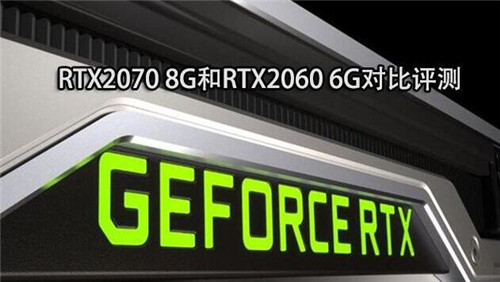 RTX2060RTX2070ٌuyVܲ