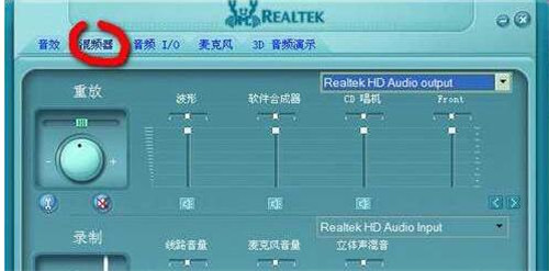 realtekl(jin)Լwin10ʹ÷