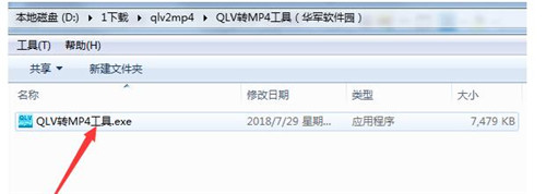 qlv2mp4 2.0.0 Gɫdb̳