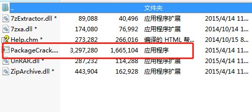 Zip/Rar/7Z Password CrackerdʹÎ