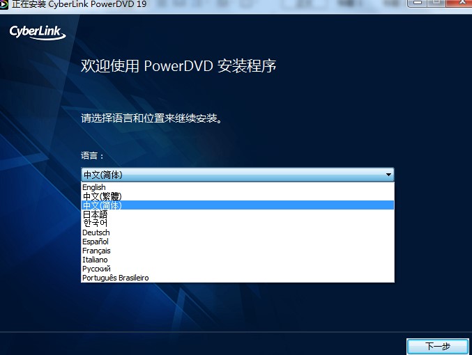 8kҕlPowerDVD 19(gu)Z(y)԰氲b̌W(xu)