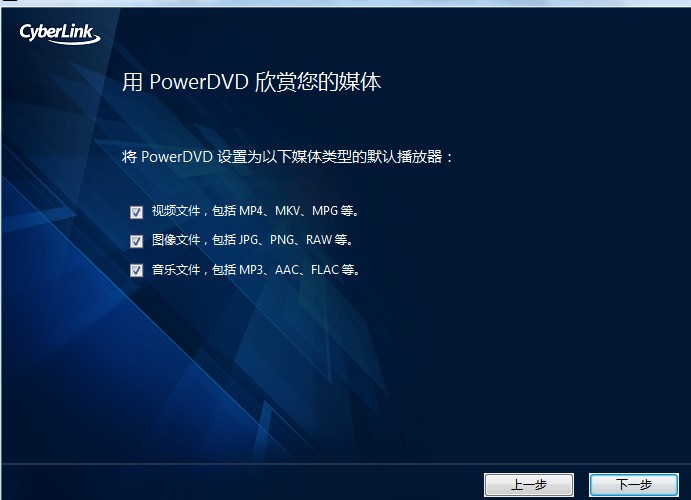 8kҕlPowerDVD 19(gu)Z(y)԰氲b̌W(xu)