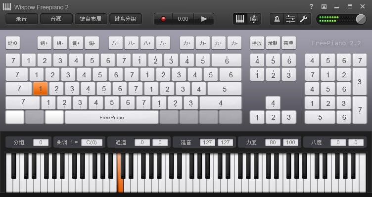 wispow freepiano2ʹü