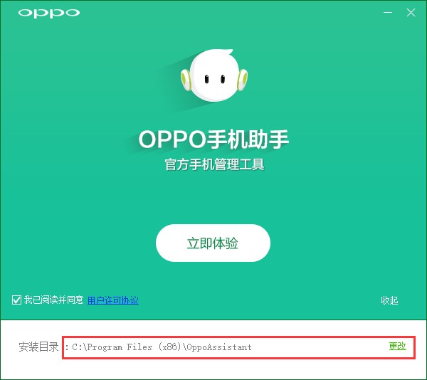 OPPO֙C(j)ְbʹ÷