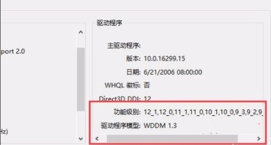 Win10_(ki)DX12β鿴@Ƿ֧DX12