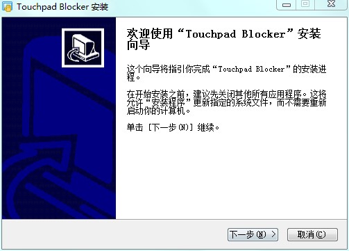 Touchpad Blocker|ذιdb̌W(xu)