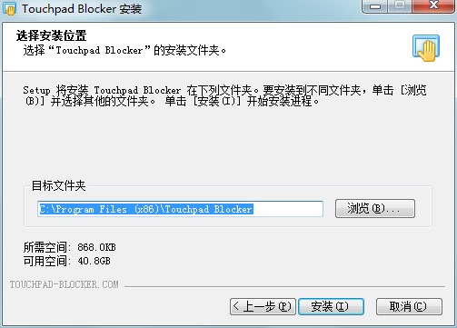 Touchpad Blocker|ذιdb̌W(xu)