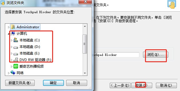 Touchpad Blocker|ذιdb̌W(xu)