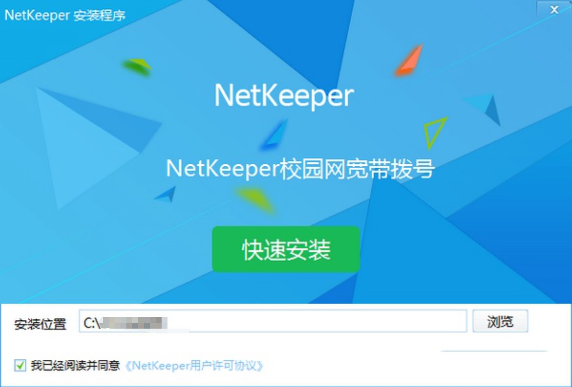 NetKeeperУ@͑˰b