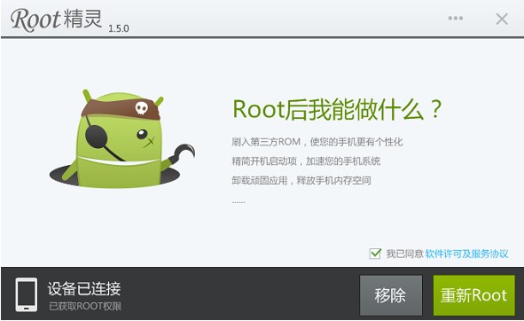 ROOT`XôRoot`ʹý̳