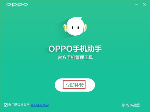 oppo֙Cְbʹý̳