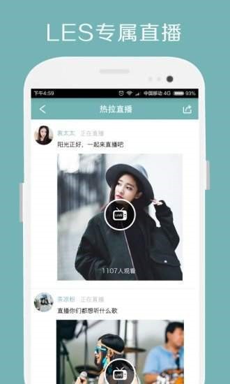 relaapp°汾2020f(shu)