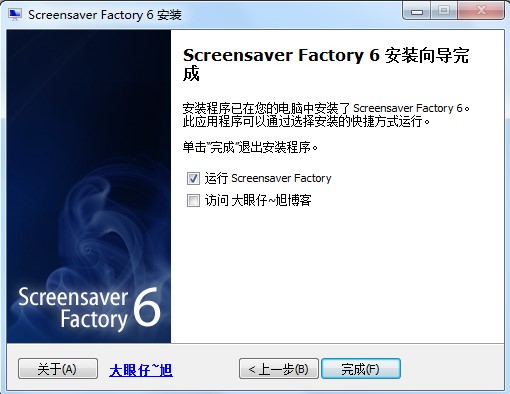 ScreensaverĻo(h)ߣbO(sh)Þİ淽