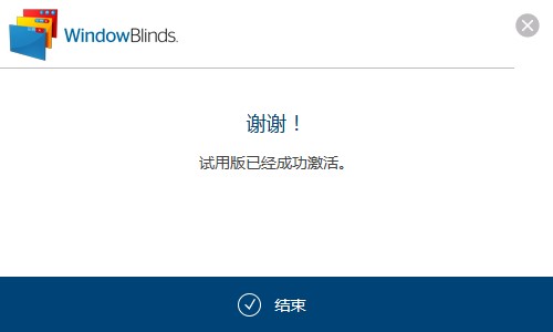 WindowBlinds̳̺ʹü