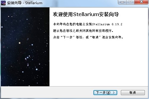 Stellarium ʲôΰbX