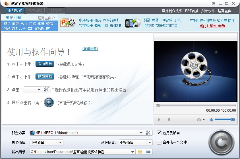 mp3D(zhun)wma