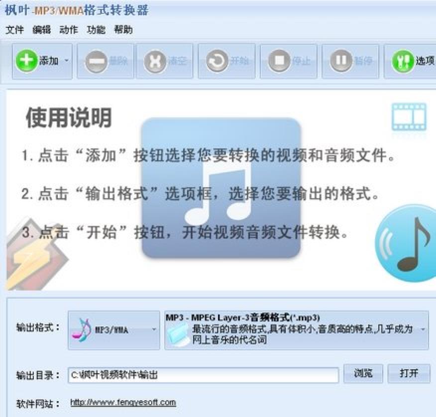 mp3D(zhun)wma