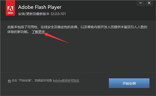 W(wng)(y)Adobe Flash Playerd