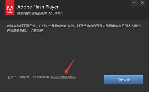 W(wng)(y)Adobe Flash Playerd