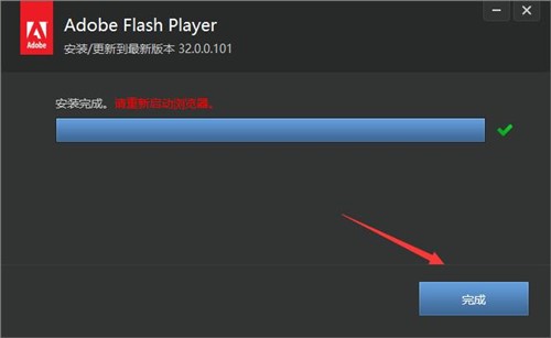 W(wng)(y)Adobe Flash Playerd