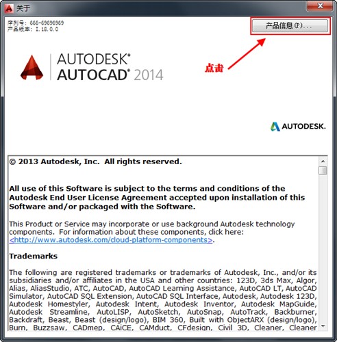 Autodesk AutoCAD 2014 64λİd