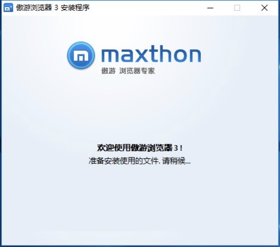 Ξg[Maxthon3ٷdb