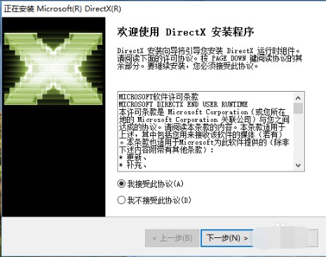 XΑұbܛDirectX12b̳