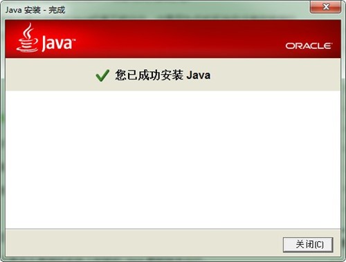 Java SE Runtime Environment\Эh(hun)dʹ