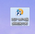 3GP MP4ҕlD(zhun)Qʹý̳