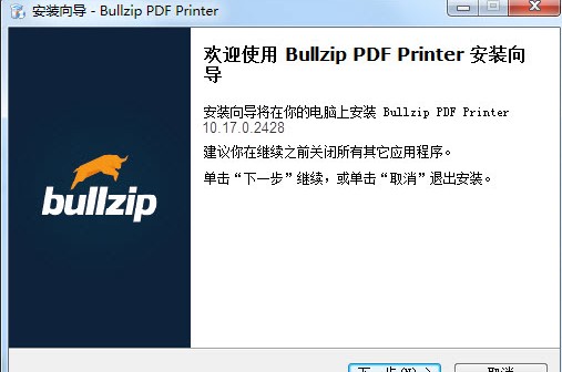 ̓MӡCBullzip PDF Printerdb̳