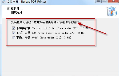 ̓MӡCBullzip PDF Printerdb̳