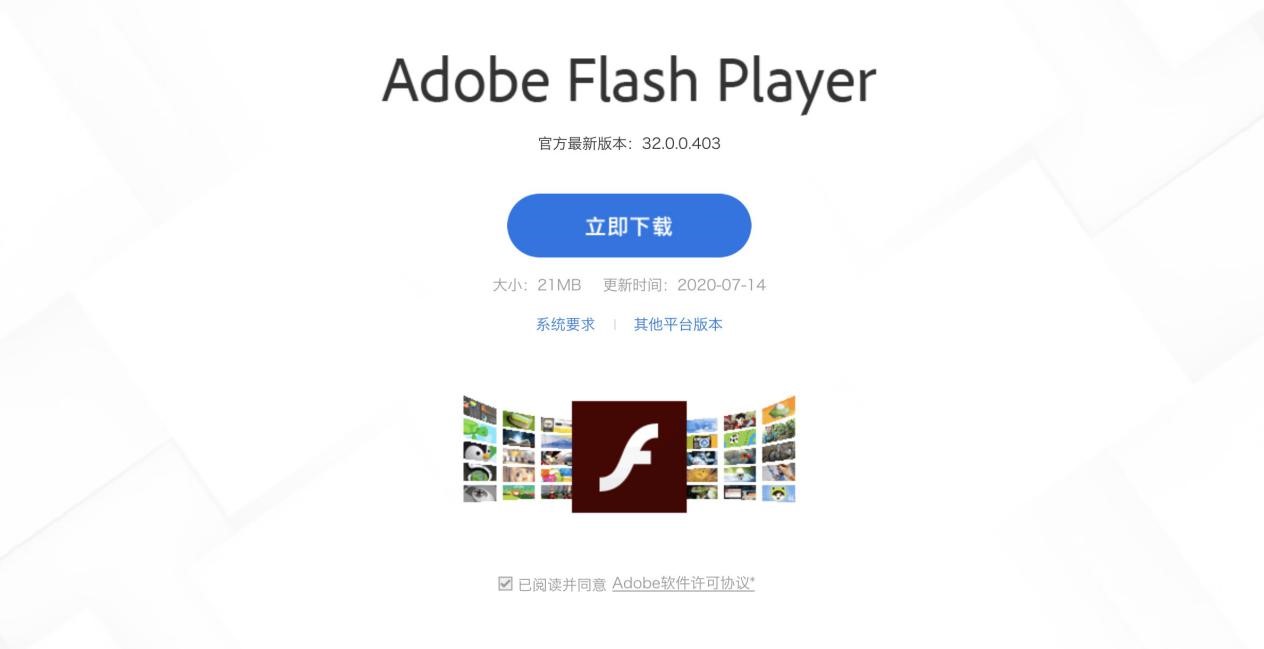 Flash Playerb̳̼b}ĽQ