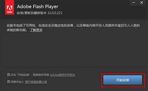 Adobe Flash Playerbʹ÷