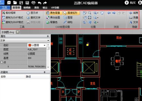 AutoCAD(jng)ģʽO(sh)÷̳