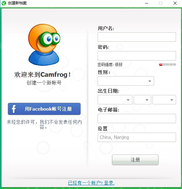 Camfrog Video Chat(Ї)Ԕ(x)b̳