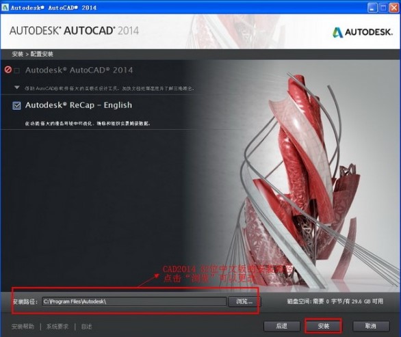 SO(sh)ӋܛAutoCAD2014b̳