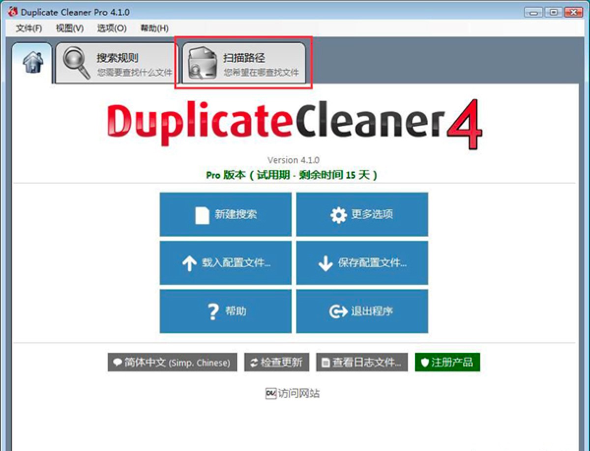 Duplicate CleanerI(y)õ؏(f)ļҹ