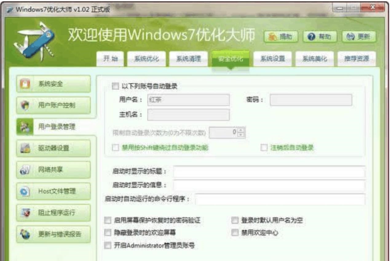 Windows7(yu)󎟵c(din)(yu)Ԕ(x)B