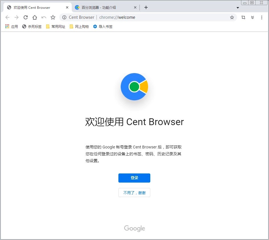 Cent Browser——Ч Chromium g[(qing)