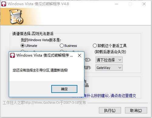 windows vista ɵʽʹf