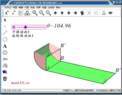 3D(sh)W(xu)̌W(xu)ƽ_(ti)ٷ湦c(din)b̌W(xu)